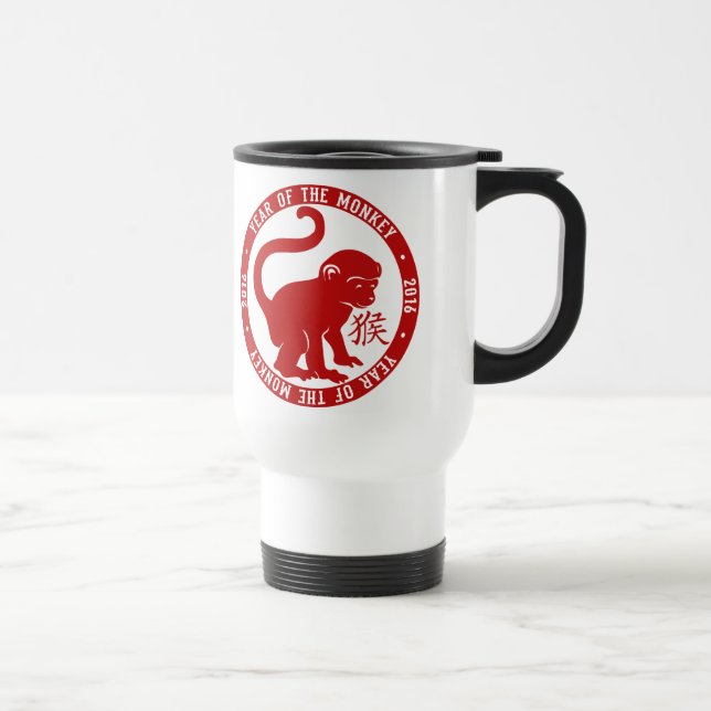 2016 Year Of The Monkey Cute Travel Mug (Right)