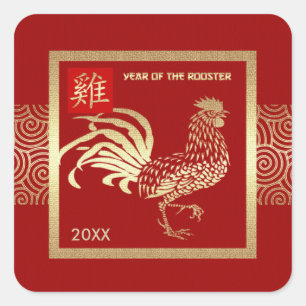 2017 Chinese Year of the Rooster Gift Stickers