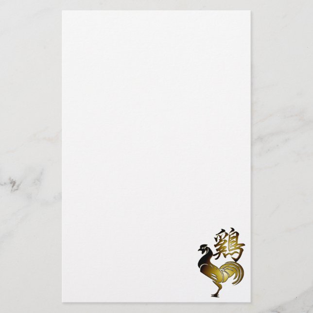 2017 Rooster Chinese Sign and Calligraphy S Stationery (Front)