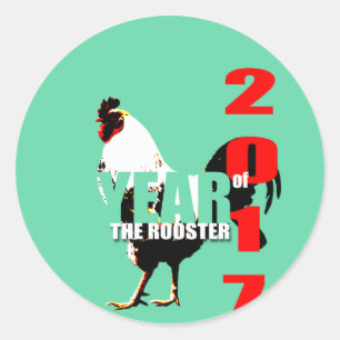 2017 Rooster Year in Green Circle R sticker