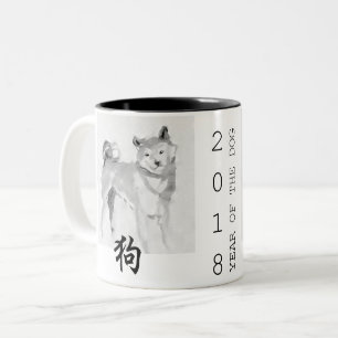 2018 Chinese New Year of Dog Symbol Zodiac Mug 3