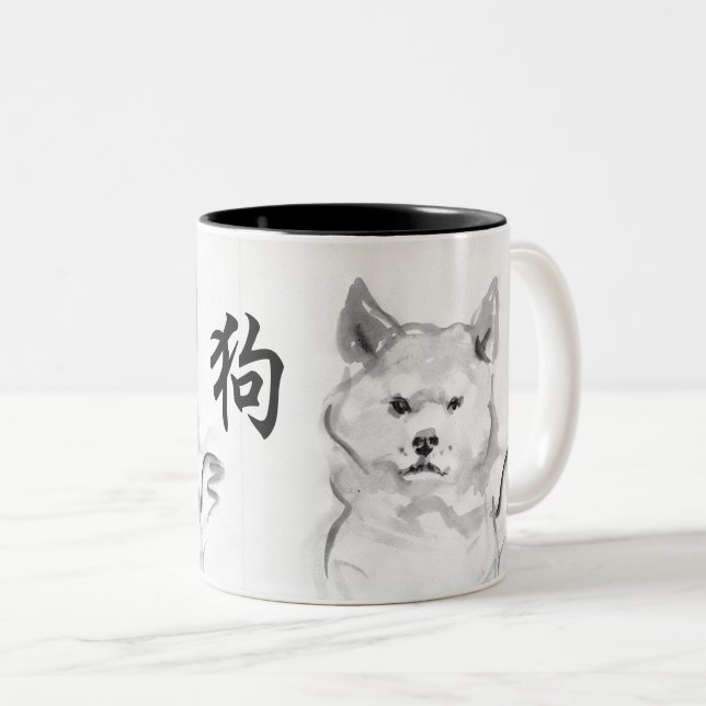2018 Chinese New Year of Dog Symbol Zodiac Mug 4 (Front Right)
