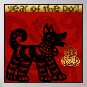 2018 Dog Chinese Year Zodiac Poster