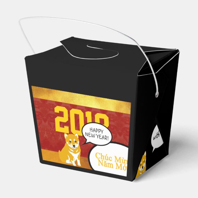 2018 Dog Year Puppy greeting in Vietnamese F Box 2 (Back Side)