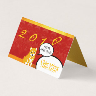2018 Dog Year Puppy greeting in Vietnamese pack 25