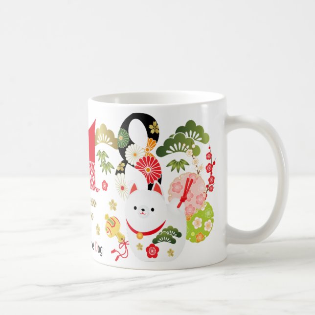 2018 Year of the Dog Ornament Mug (Right)
