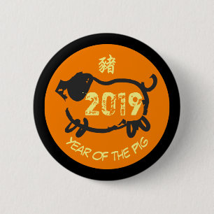 2019 Chinese Year of The Pig O Circle Round Button