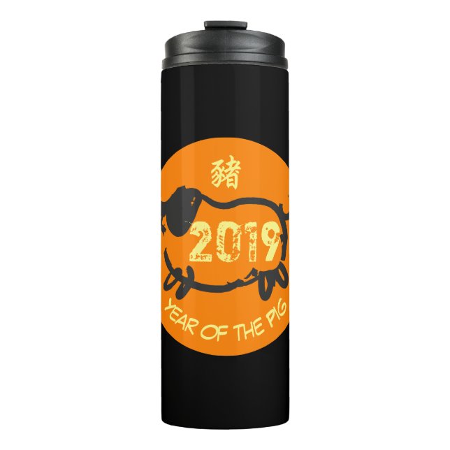 2019 Chinese Year of The Pig O Circle Thermal T Tumbler (Front)