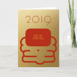 2019 Happy Chinese Lunar New Year Custom Photo Holiday Card