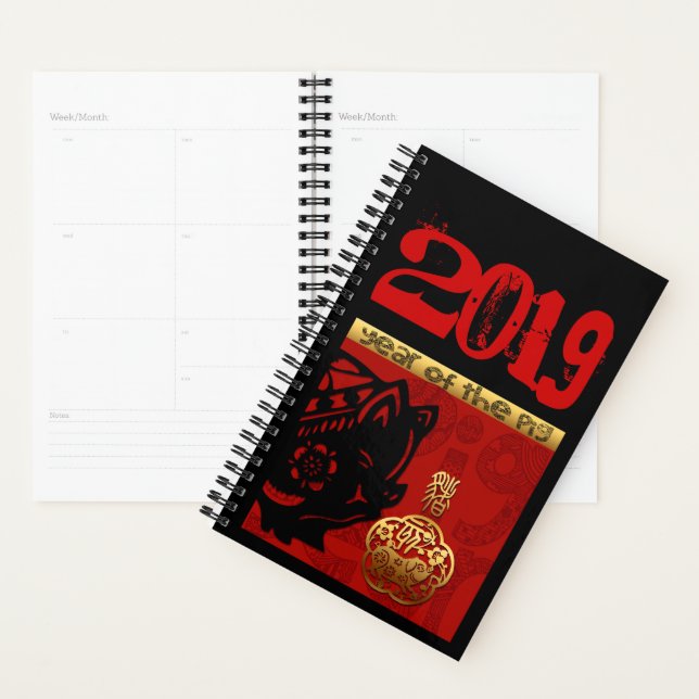 2019 Pig Chinese Year Zodiac Birthday Planner (Display)