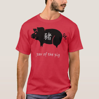 2019 Year of the Pig Chinese Zodiac 1 T-Shirt