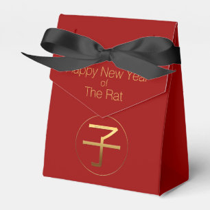 2020 Rat Year Gold Symbol Business Tent Favour Box