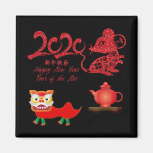 2020 YEAR OF THE RAT CHINESE NEW YEAR MAGNET