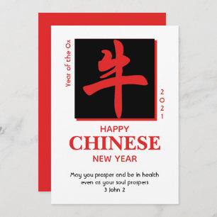 2021 Year of the OX   CHINESE NEW YEAR   Christian