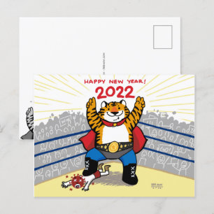 2022 - Tiger Lunar New Year Post Card