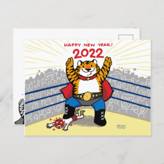 2022 - Tiger Lunar New Year Post Card
