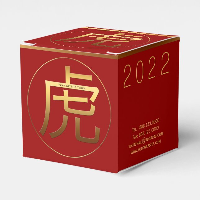 2022 Tiger Year Gold embossed Symbol C Favour Box (Front Side)