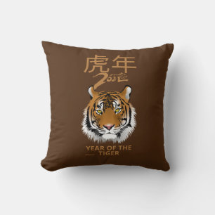 2022 YEAR OF THE TIGER Chinese new year gift Cushion