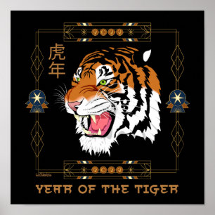 2022 YEAR OF THE TIGER Chinese new year gift Poster