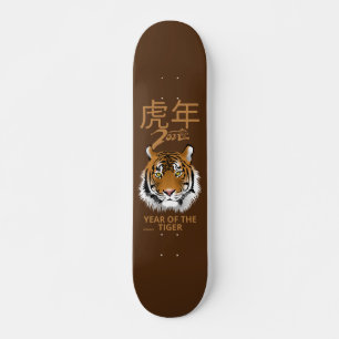 2022 YEAR OF THE TIGER Chinese new year gift  Skateboard