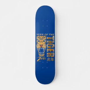 2022 YEAR OF THE TIGER Chinese new year gift       Skateboard