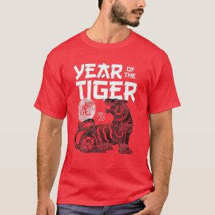 2022 Year Of The Tiger Chinese Zodiac Chinese New T-Shirt