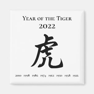 2022 Year of the Tiger Chinese Zodiac Sign Magnet