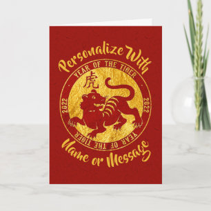 2022 Year Of The Tiger Faux Gold Card
