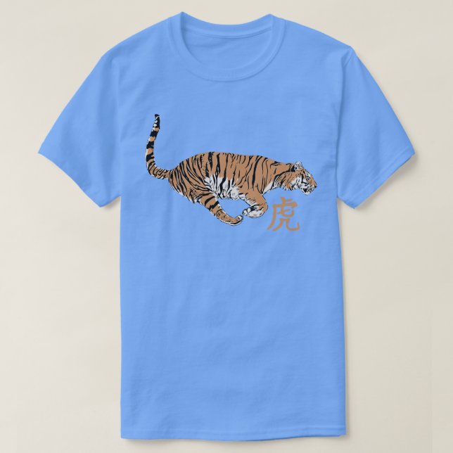 2022 Year of the tiger T-Shirt (Design Front)