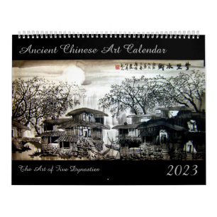 2023 Ancient Chinese Art Calendar