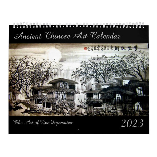 2023 Ancient Chinese Art Calendar (Cover)