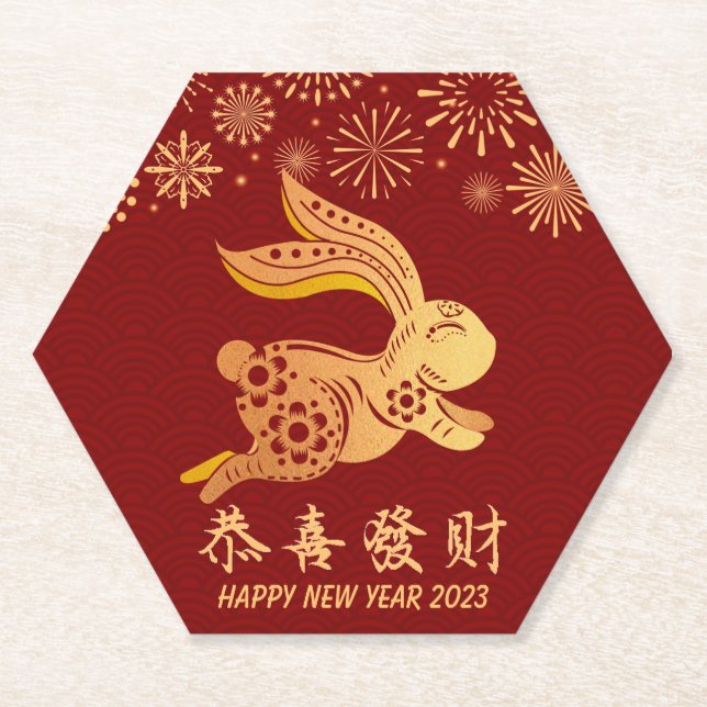 2023 Chinese New Year Paper-Cut Zodiac Rabbit Sign Paper Coaster (Front)