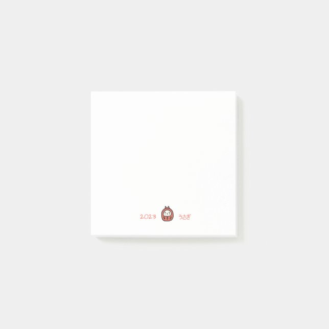 2023 Lucky Rabbit Post-It Notes (Front)