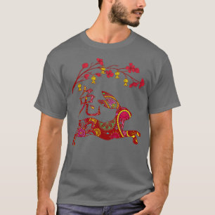 2023 Year of Rabbit Chinese Zodiac T-Shirt