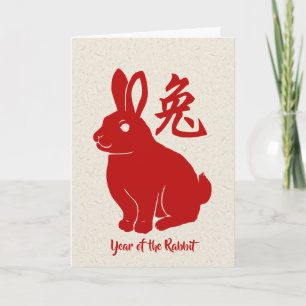 2023 Year Of The Rabbit Card