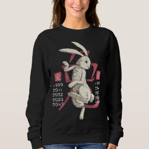 2023 Year of the Rabbit Chinese New Year Lunar Bun Sweatshirt