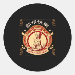 2023 Year Of The Rabbit Chinese Year 2023 Zodiac L Classic Round Sticker