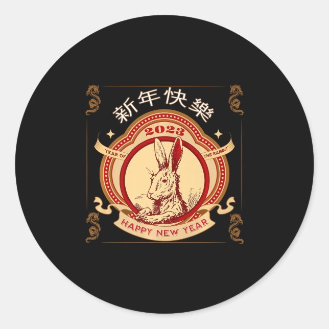 2023 Year Of The Rabbit Chinese Year 2023 Zodiac L Classic Round Sticker (Front)