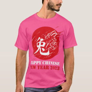 2023 Year of the rabbit Chinese Zodiac New Year Lu T-Shirt
