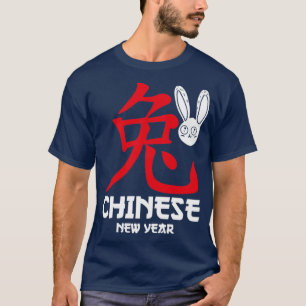 2023 Year of the rabbit Chinese Zodiac New Year Lu T-Shirt