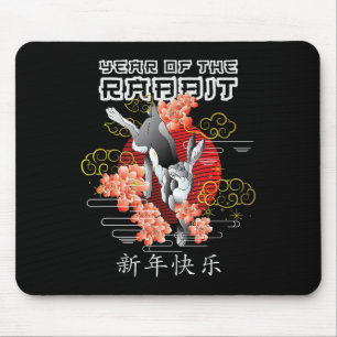 2023 Year Of The Rabbit Zodiac Chinese New Year Ra Mouse Pad