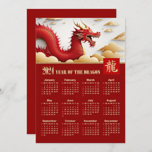 2024 Calendar Chinese Year of the Dragon Card