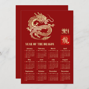 2024 Calendar Chinese Year of the Dragon Card