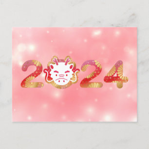 2024, Chinese New Year, Dragon Postcard