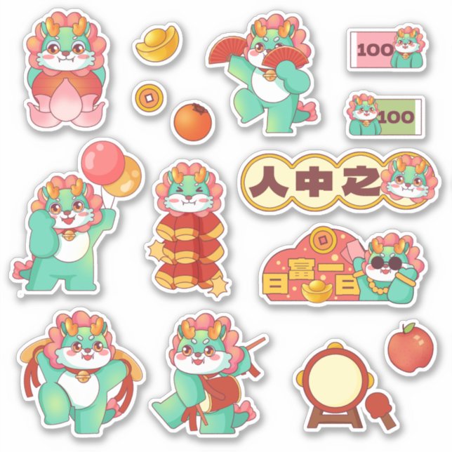 2024 Festive Dragon Chinese Lunar New Year (Front)