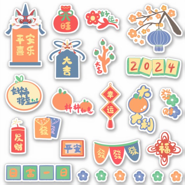 2024 Happy Chinese Lunar New Year (Front)