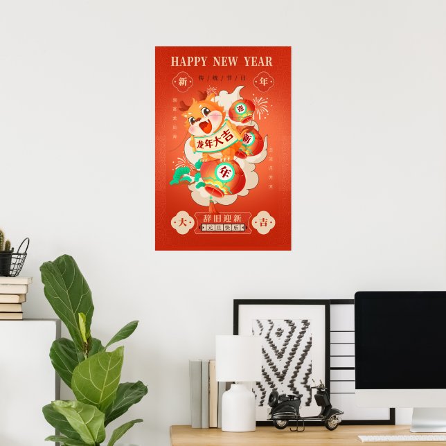 2024 Happy Chinese Lunar New Year Poster (Home Office)