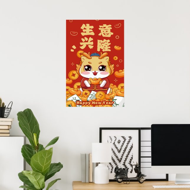 2024 Happy Chinese Lunar New Year Poster (Home Office)