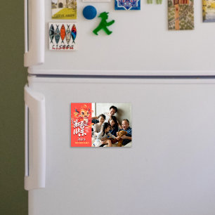 2024 Happy Chinese New Year Photo Magnetic Card