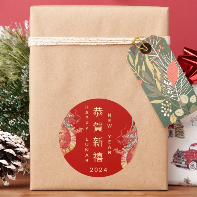 2024 Happy Dragon Chinese Lunar New Year Gift Classic Round Sticker (Holiday)